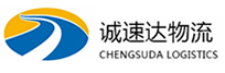 温州到如东县物流公司